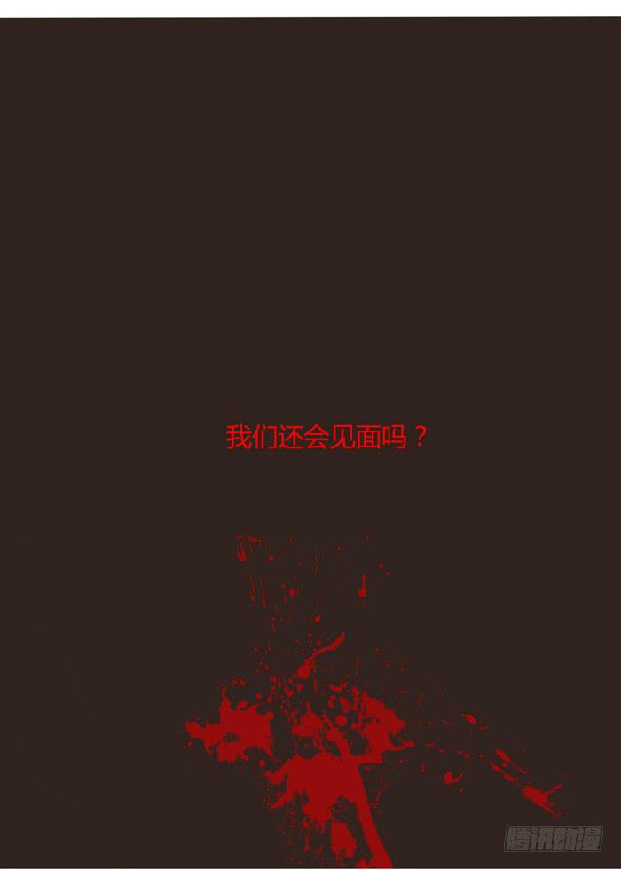 《未婚爸爸》最后的撒娇 第27页