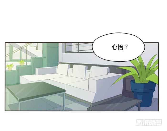 《未婚爸爸》最后的撒娇 第4页