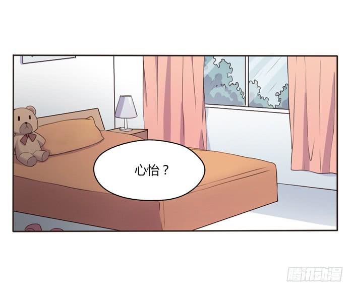 《未婚爸爸》最后的撒娇 第5页