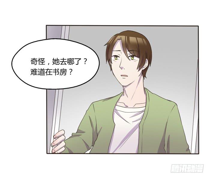 《未婚爸爸》最后的撒娇 第7页