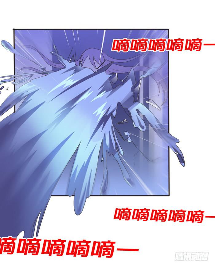 《未婚爸爸》失败的人造人 第24页