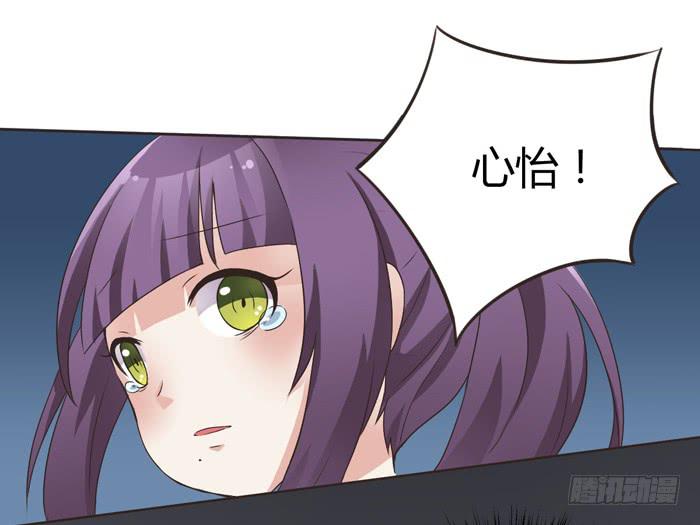 《未婚爸爸》失败的人造人 第3页