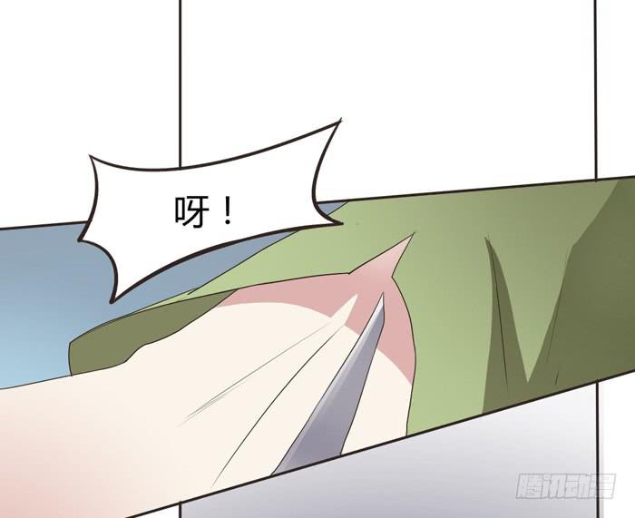 《未婚爸爸》失败的人造人 第8页