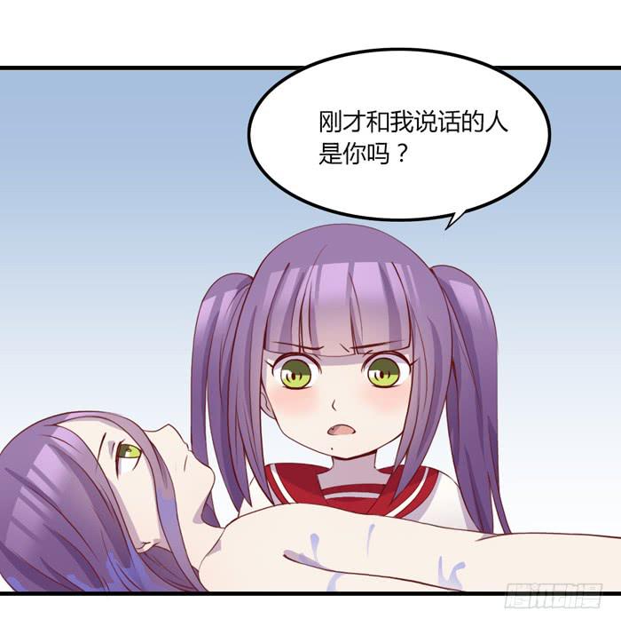 《未婚爸爸》嫉妒 第10页