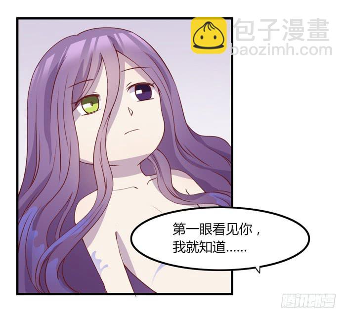 《未婚爸爸》嫉妒 第12页