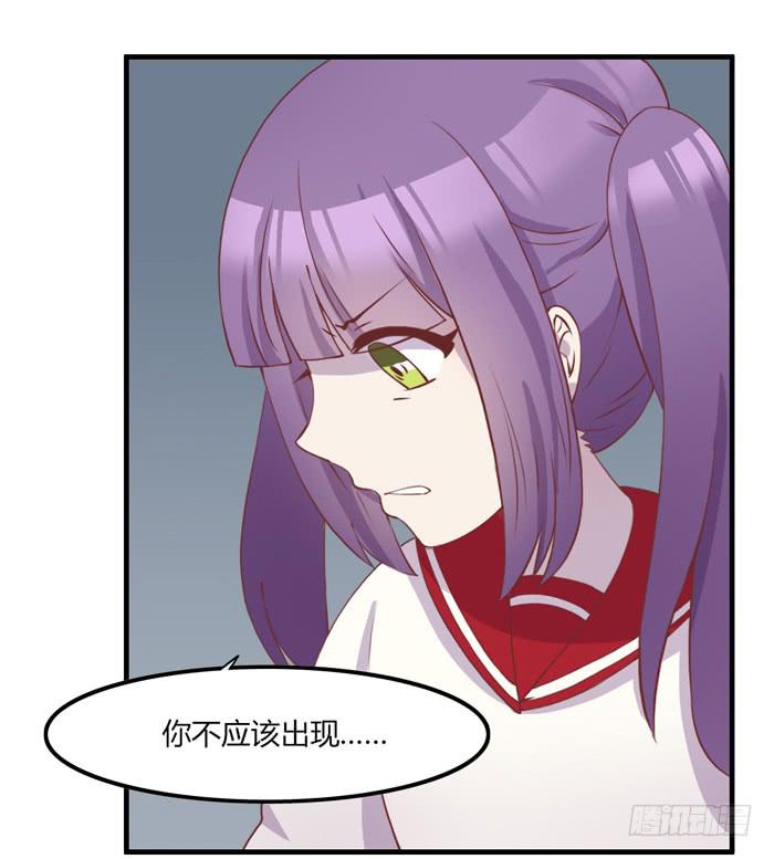 《未婚爸爸》嫉妒 第13页