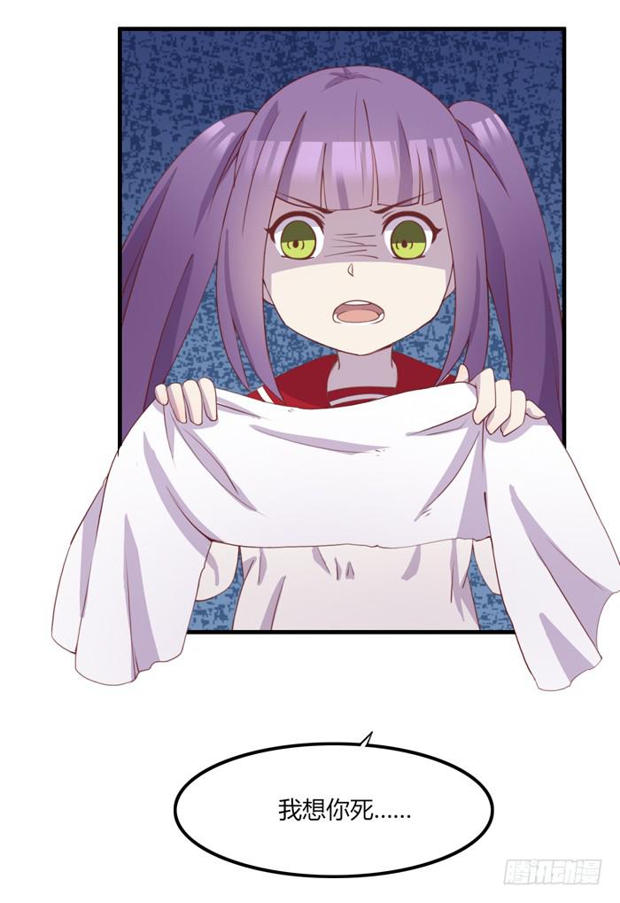 《未婚爸爸》嫉妒 第15页