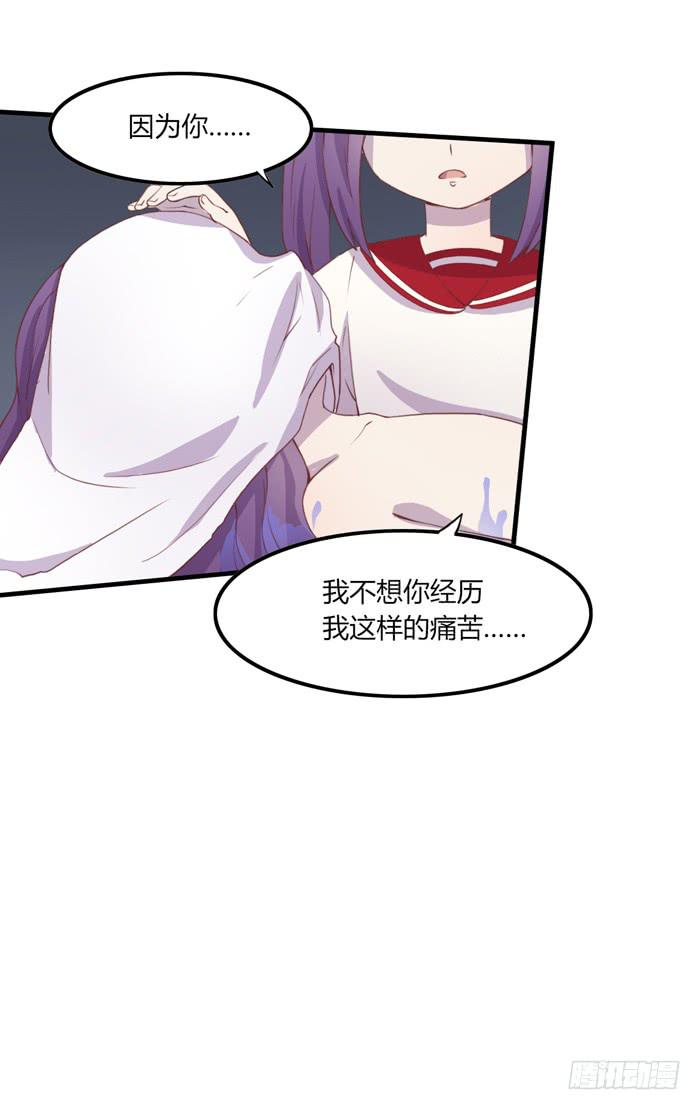 《未婚爸爸》嫉妒 第16页