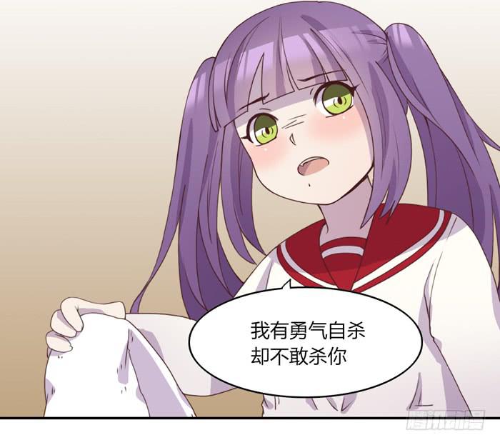 《未婚爸爸》嫉妒 第18页