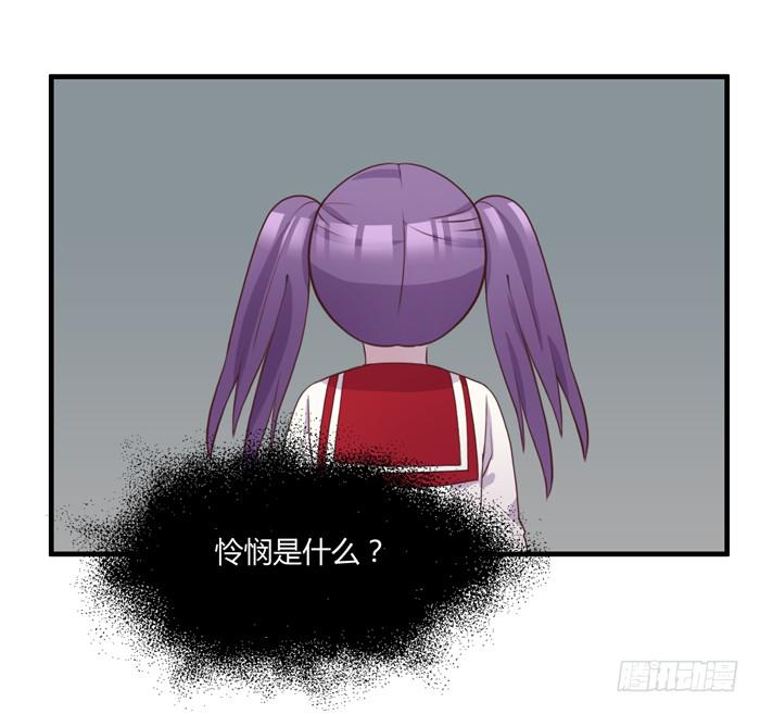 《未婚爸爸》嫉妒 第24页