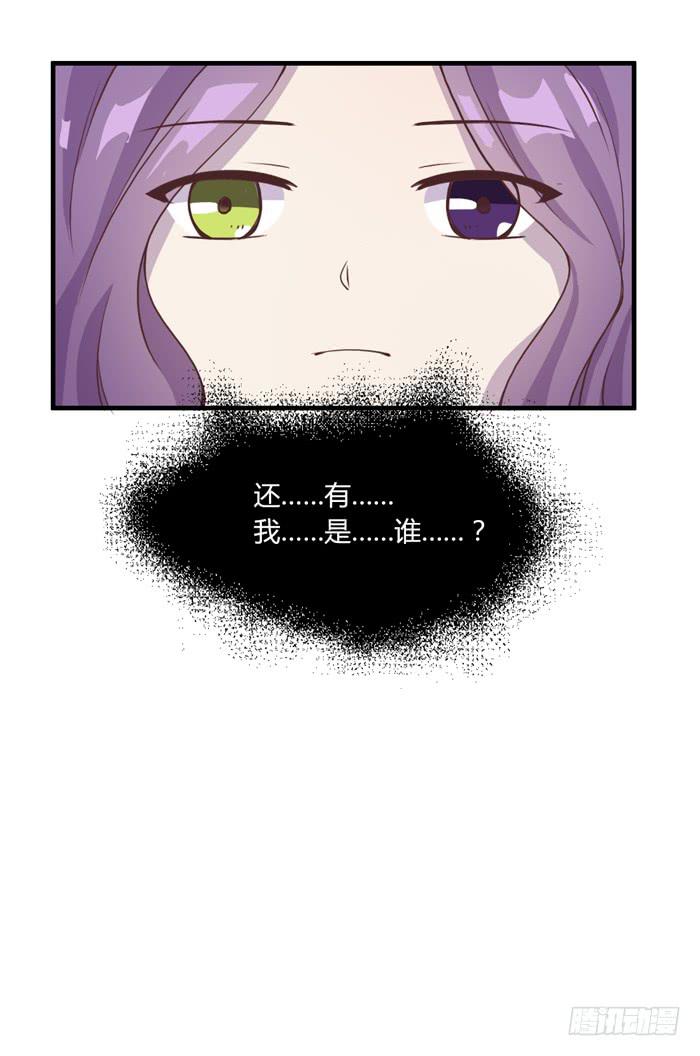 《未婚爸爸》嫉妒 第26页