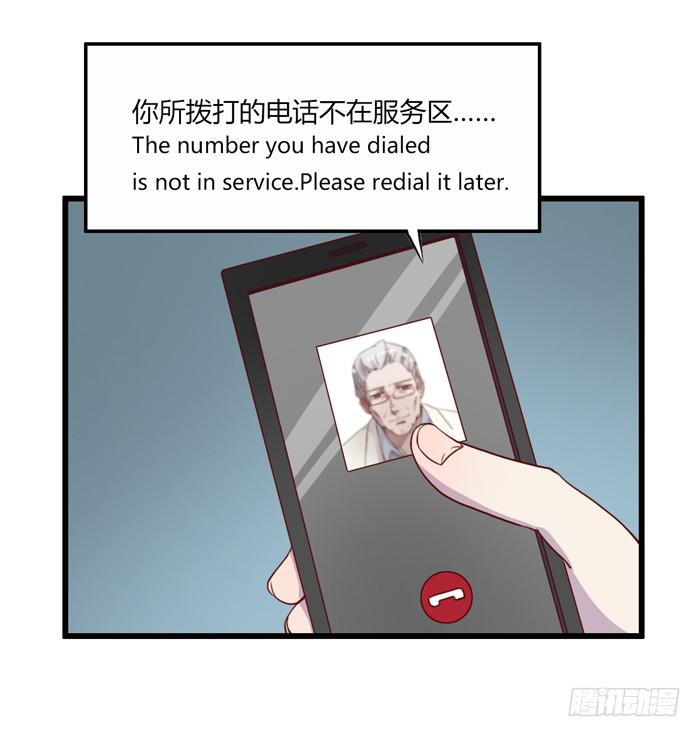 《未婚爸爸》嫉妒 第2页