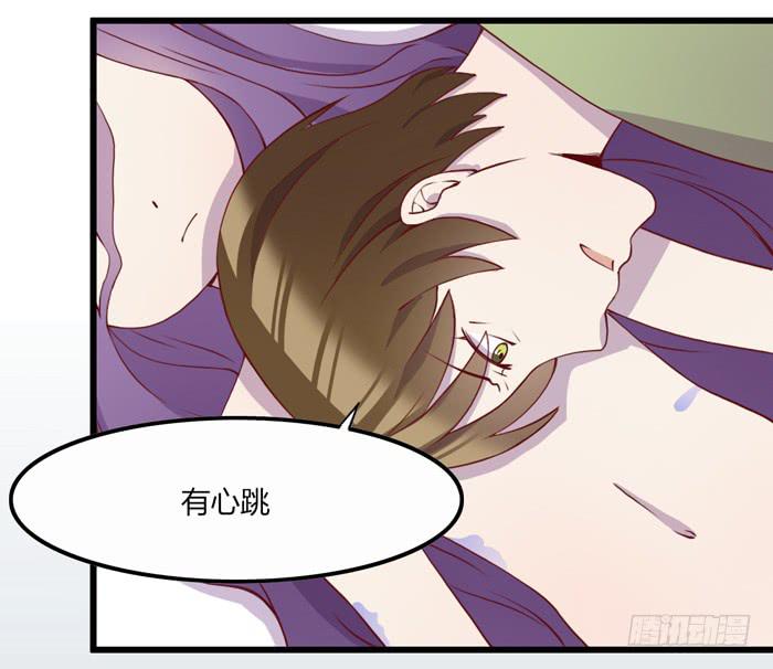 《未婚爸爸》嫉妒 第5页