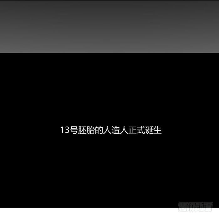 《未婚爸爸》第二个心怡 第10页