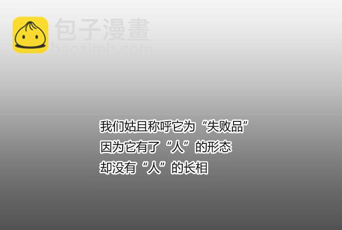 《未婚爸爸》第二个心怡 第12页
