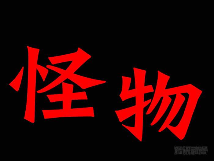 《未婚爸爸》第二个心怡 第15页