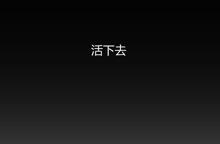 《未婚爸爸》第二个心怡 第17页