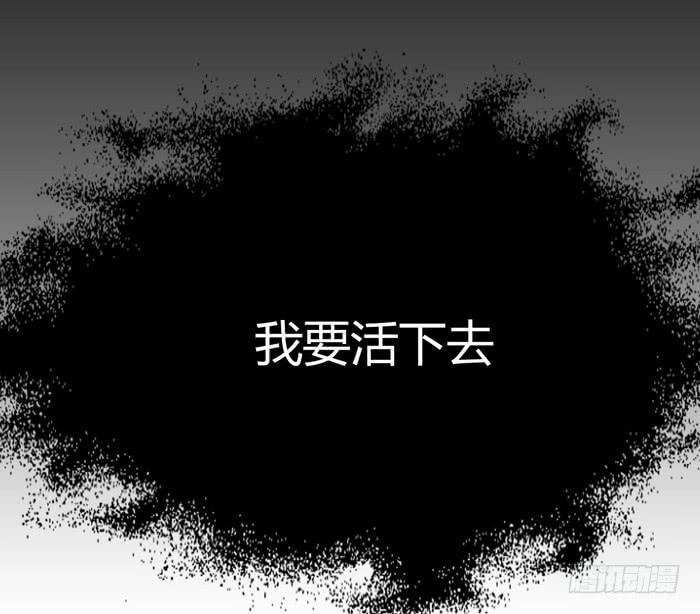 《未婚爸爸》第二个心怡 第18页