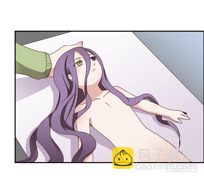 《未婚爸爸》第二个心怡 第30页
