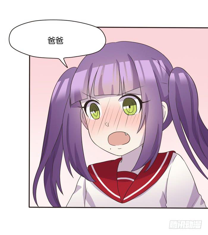 《未婚爸爸》心灵相通 第18页