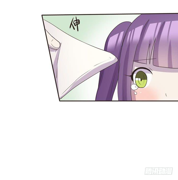 《未婚爸爸》心灵相通 第22页