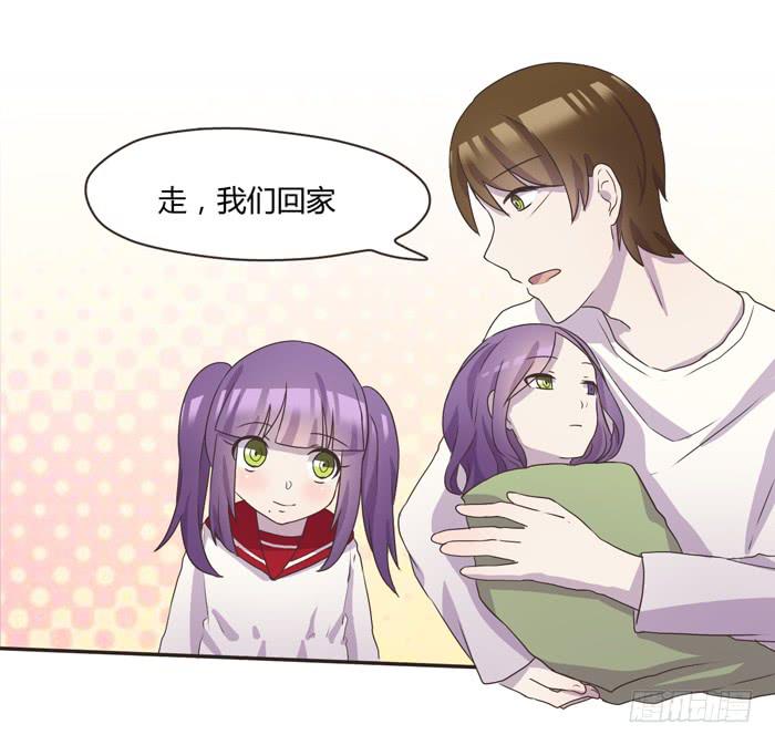 《未婚爸爸》心灵相通 第27页