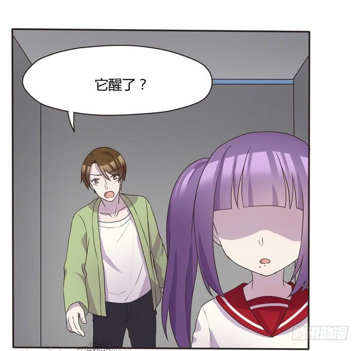 《未婚爸爸》心灵相通 第4页