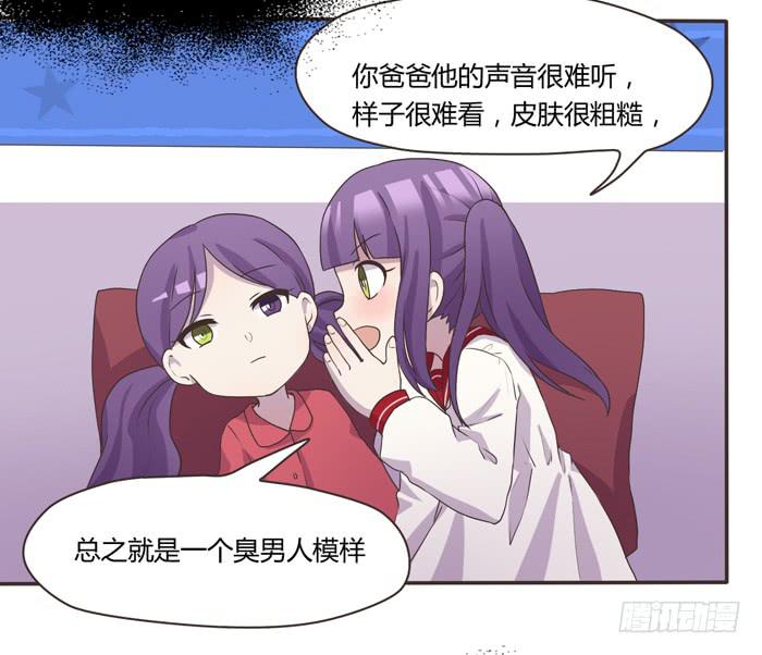 《未婚爸爸》我存在过 第10页