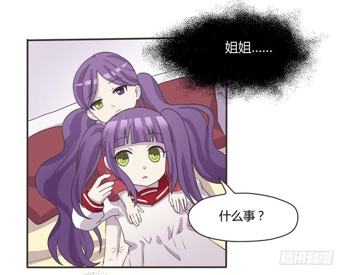 《未婚爸爸》我存在过 第17页