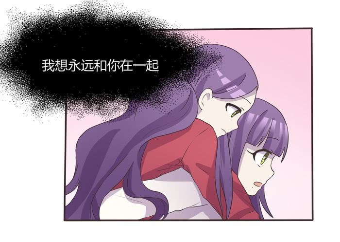 《未婚爸爸》我存在过 第18页