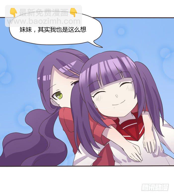 《未婚爸爸》我存在过 第19页