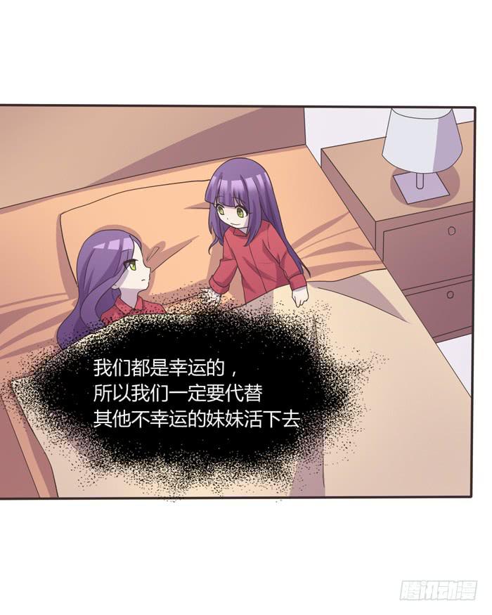 《未婚爸爸》我存在过 第22页