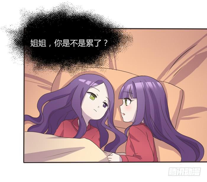 《未婚爸爸》我存在过 第24页