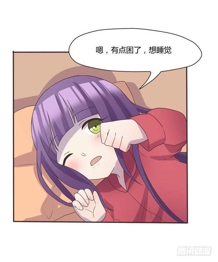 《未婚爸爸》我存在过 第25页