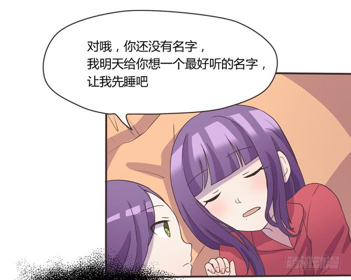 《未婚爸爸》我存在过 第27页