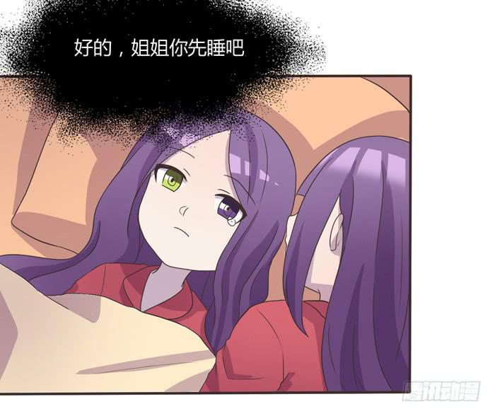 《未婚爸爸》我存在过 第28页