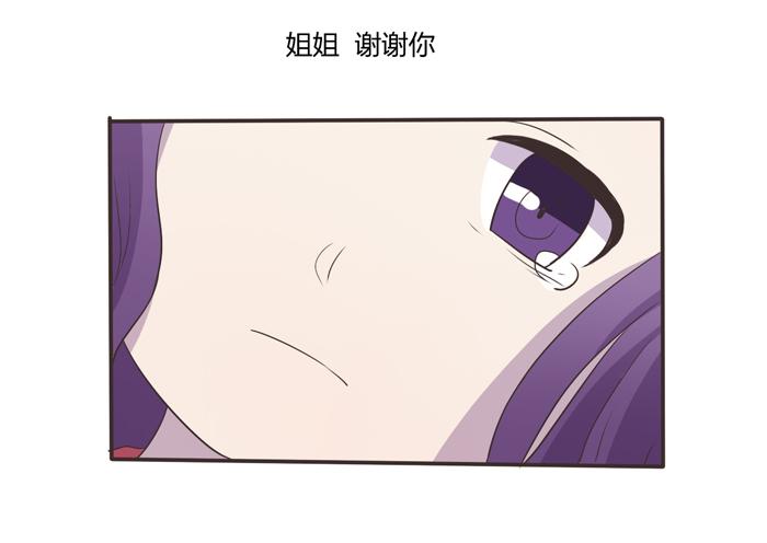 《未婚爸爸》我存在过 第29页