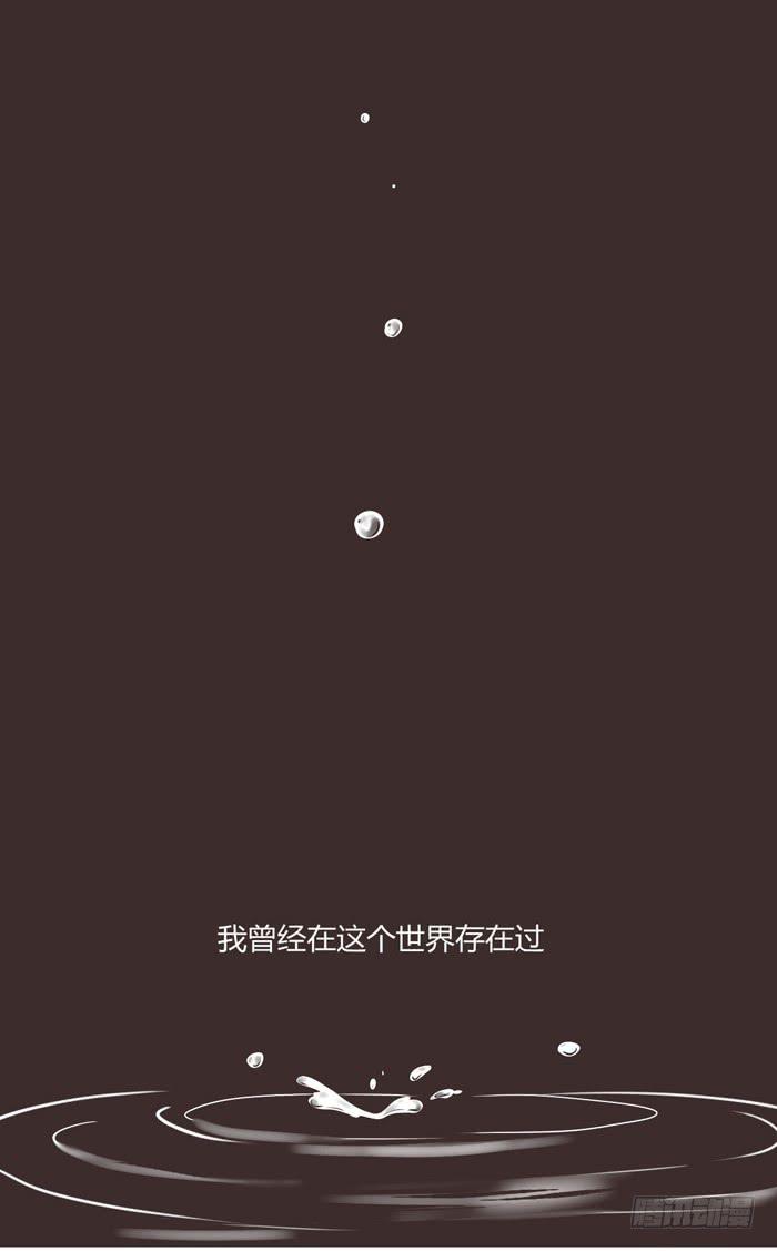 《未婚爸爸》我存在过 第31页