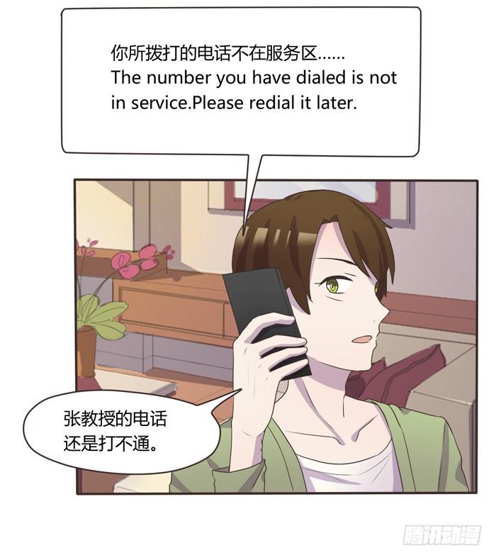 《未婚爸爸》我存在过 第3页