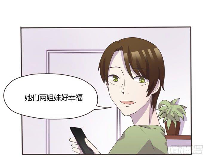 《未婚爸爸》我存在过 第4页
