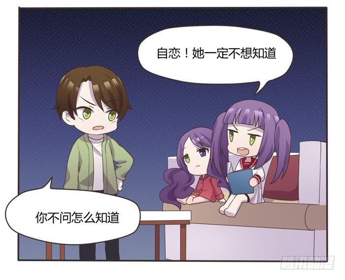 《未婚爸爸》我存在过 第7页