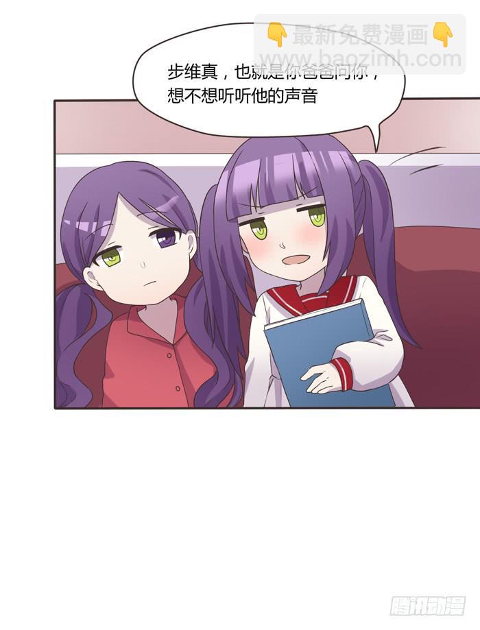 《未婚爸爸》我存在过 第8页