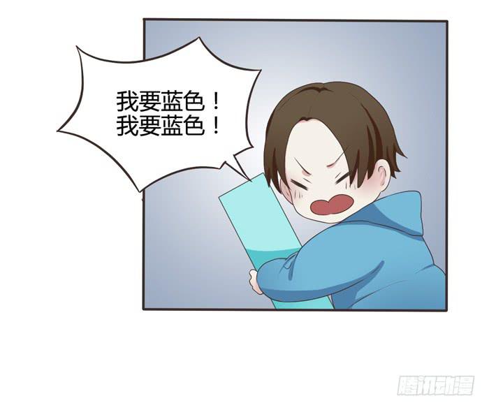 《未婚爸爸》三人约会（上） 第13页
