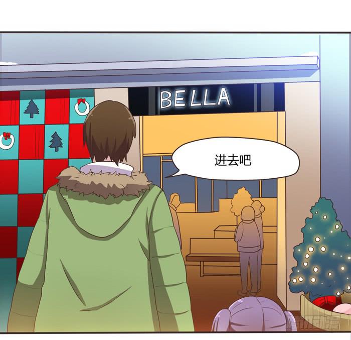 《未婚爸爸》三人约会（上） 第22页