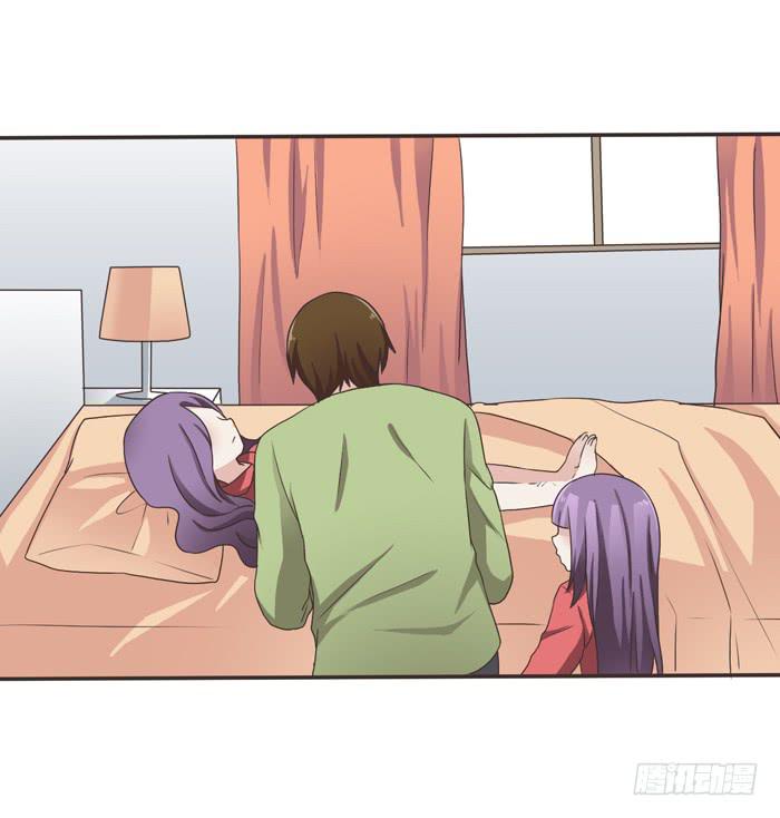 《未婚爸爸》再见！张心怜！ 第13页