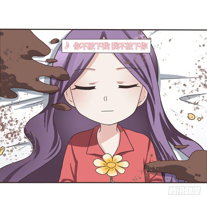 《未婚爸爸》再见！张心怜！ 第27页