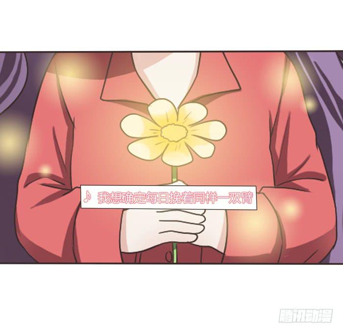 《未婚爸爸》再见！张心怜！ 第28页