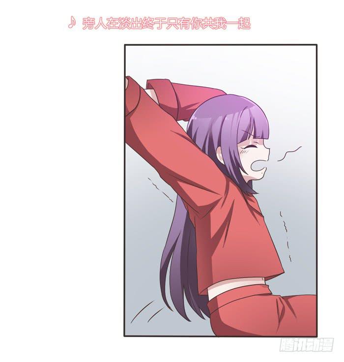 《未婚爸爸》再见！张心怜！ 第4页