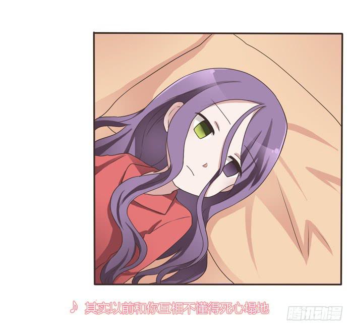 《未婚爸爸》再见！张心怜！ 第6页