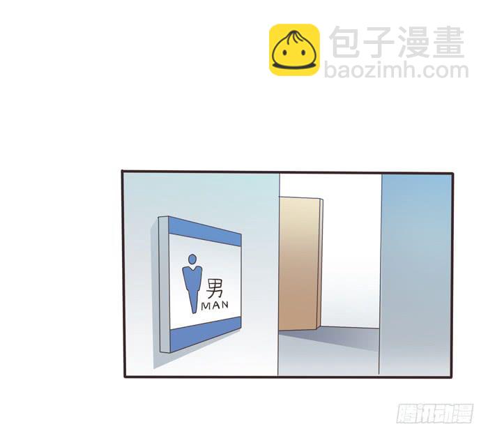 《未婚爸爸》三人约会（下） 第34页